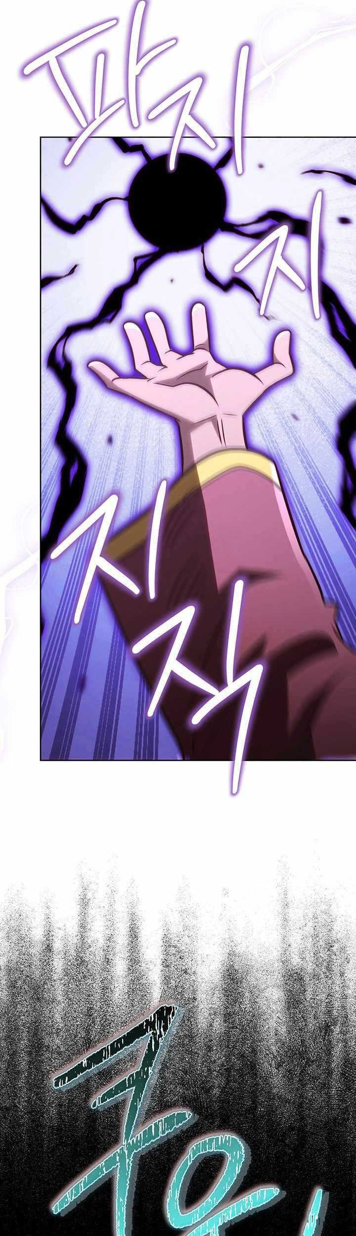 My Insanely Competent Underlings Chapter 62 - halaman 48