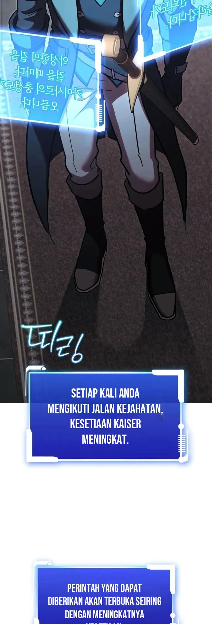 My Insanely Competent Underlings Chapter 77 - halaman 56