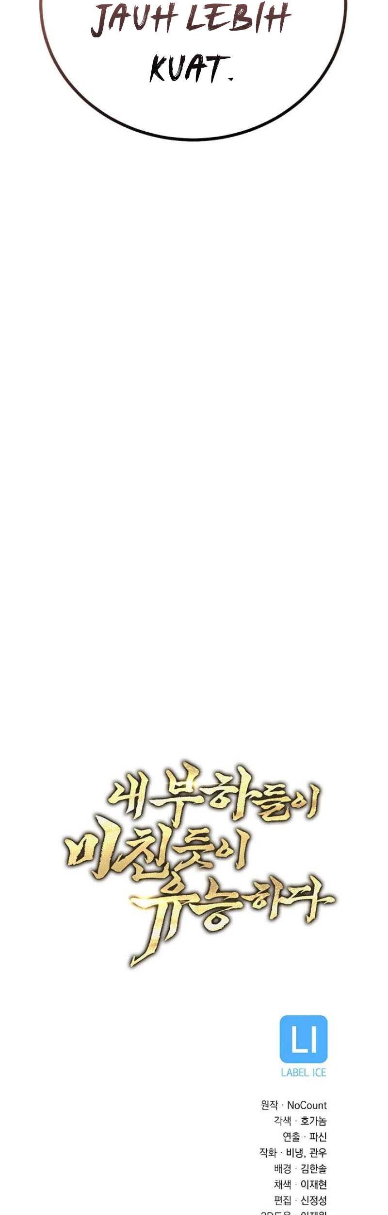 My Insanely Competent Underlings Chapter 81 - halaman 58