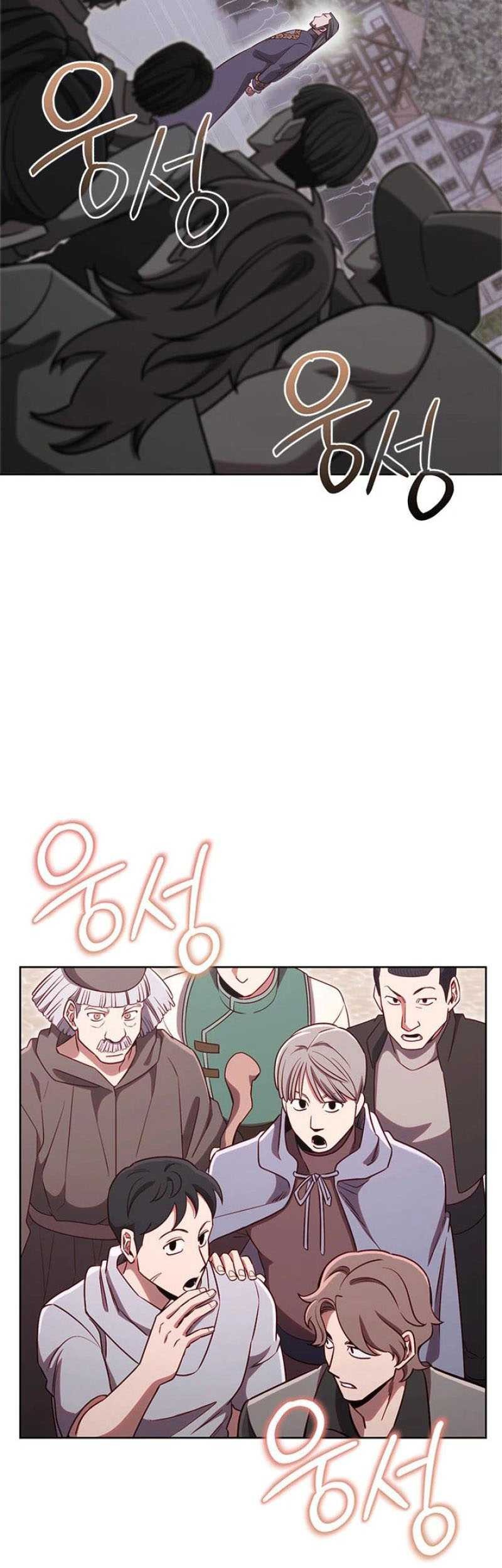 My Insanely Competent Underlings Chapter 84 - halaman 12