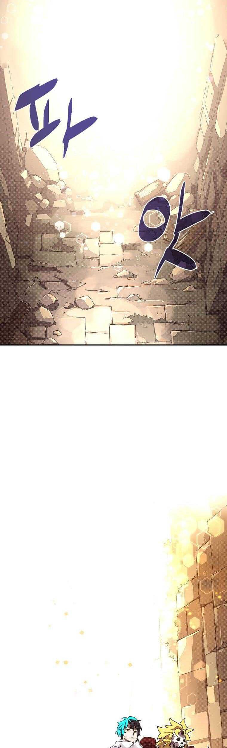 My Inventory is Abnormal Chapter 13 - halaman 20