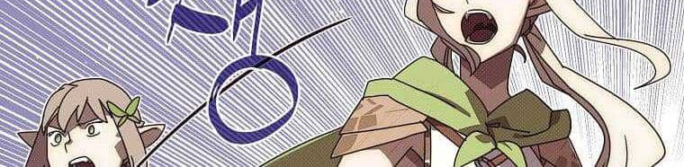 My Inventory is Abnormal Chapter 18 - halaman 32