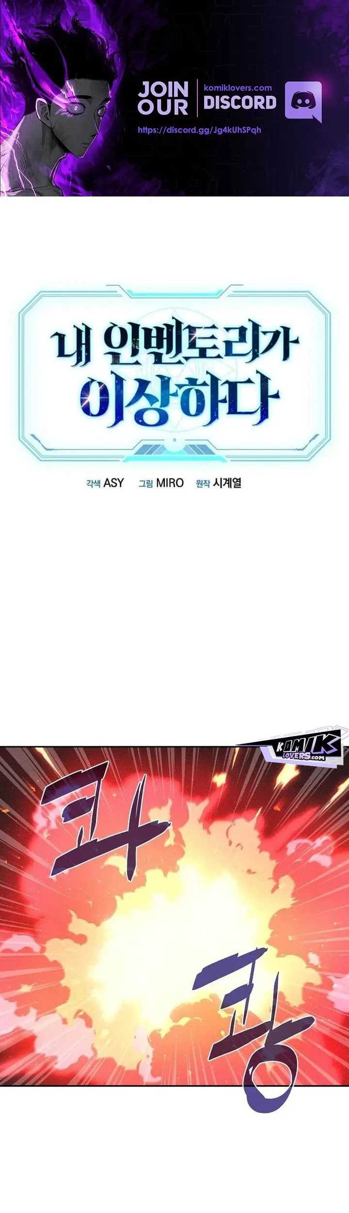 My Inventory is Abnormal Chapter 31 - halaman 2