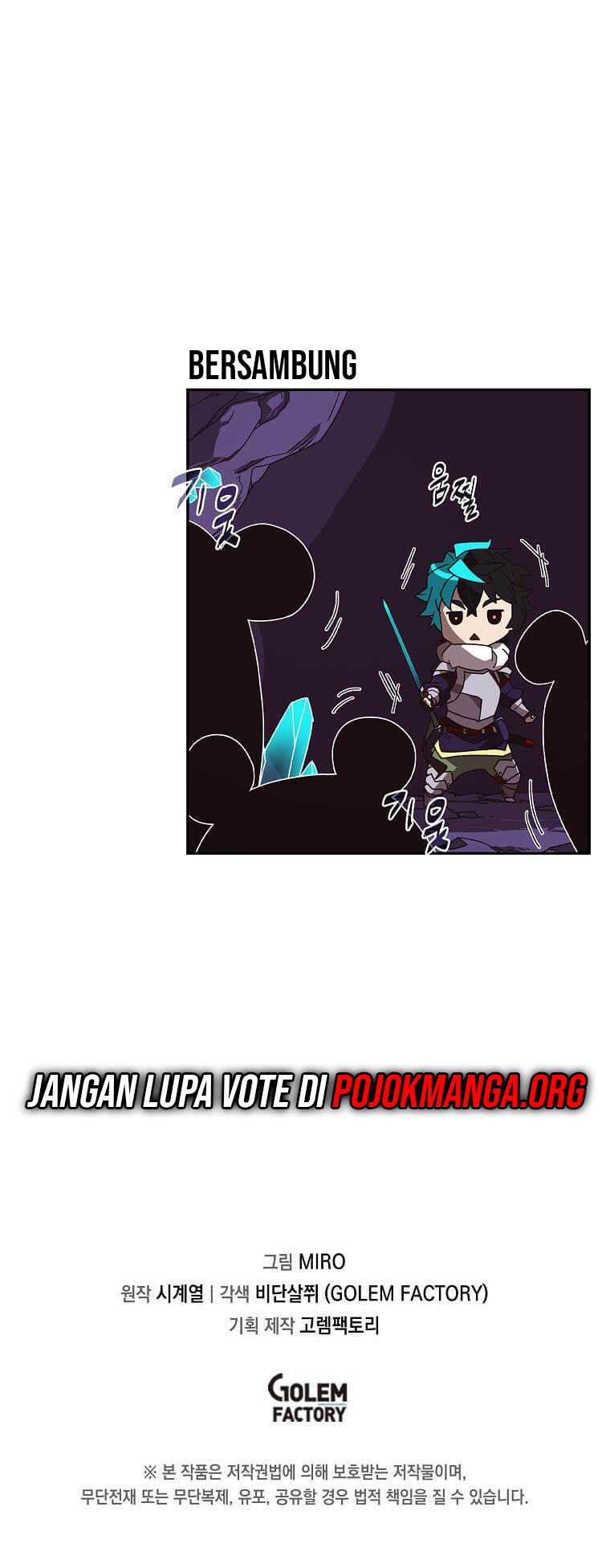 My Inventory is Abnormal Chapter 6 - halaman 49