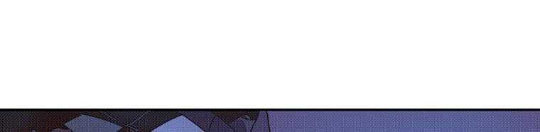 My Inventory is Abnormal Chapter 8 - halaman 44