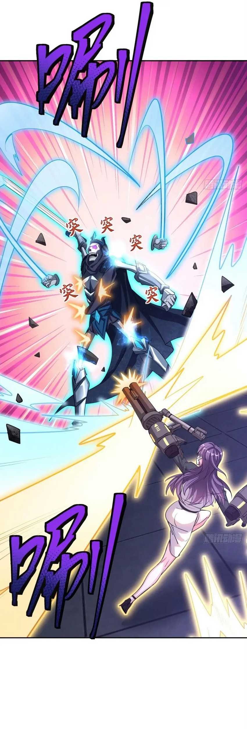 My Invincible Counter-Routine Chapter 11 - halaman 39