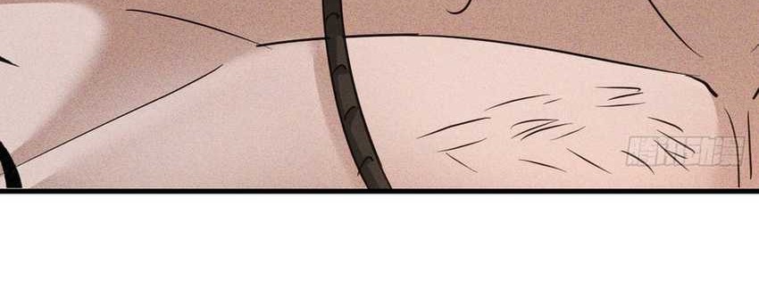 My Invincible Counter-Routine Chapter 16 - halaman 13
