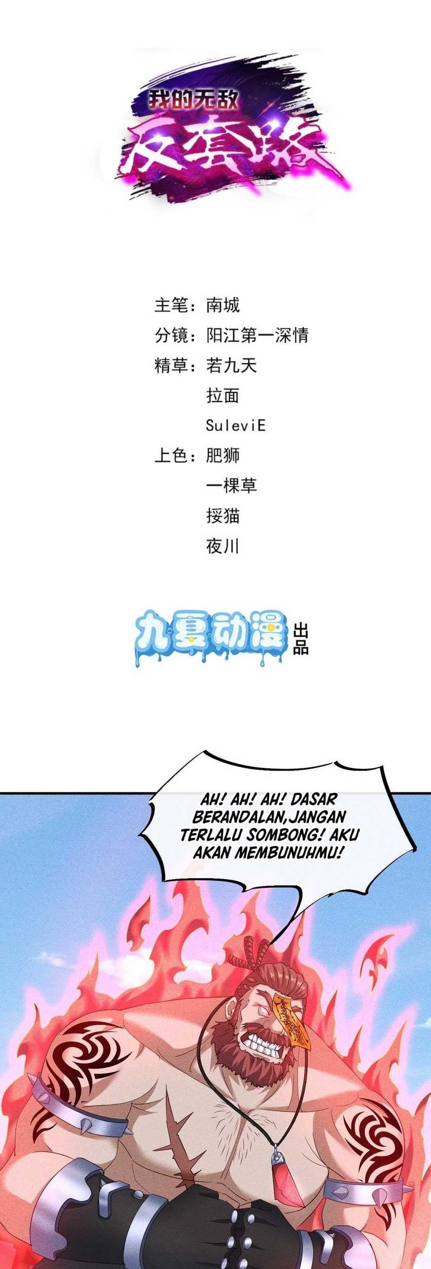 My Invincible Counter-Routine Chapter 17 - halaman 2