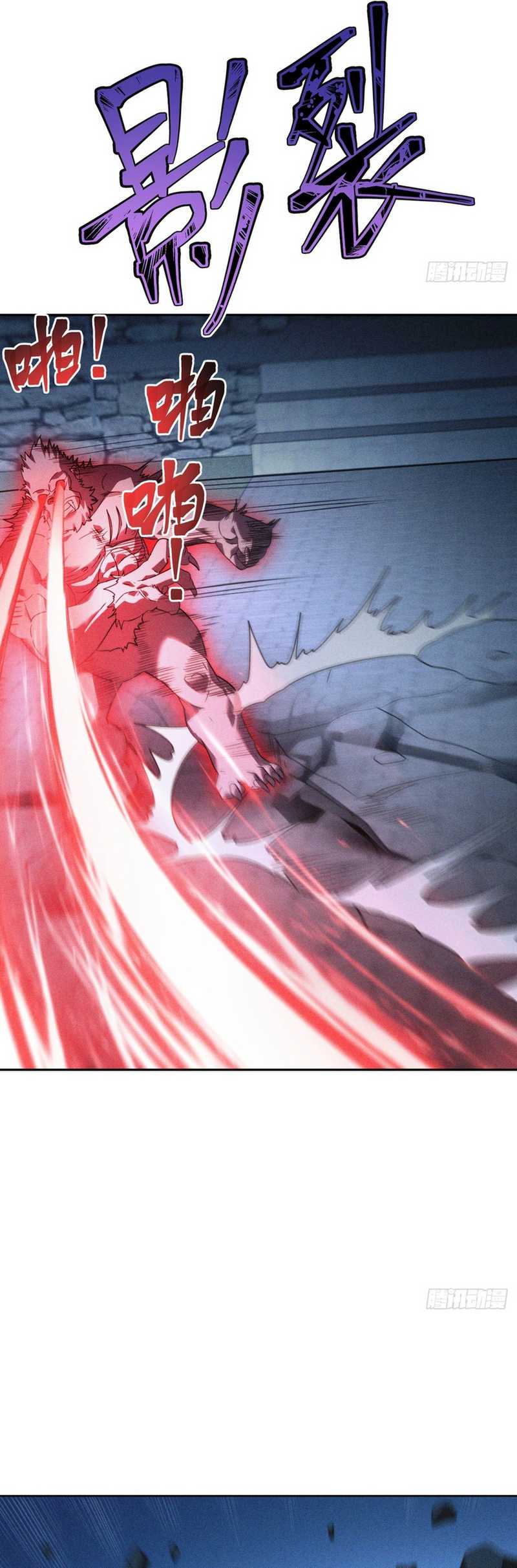 My Invincible Counter-Routine Chapter 5 - halaman 30