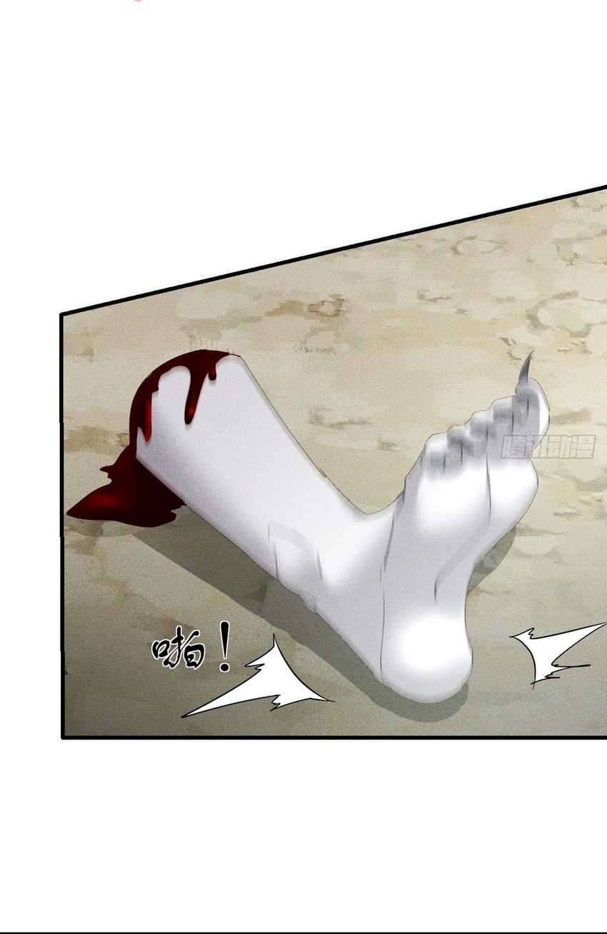 My Invincible Counter-Routine Chapter 9 - halaman 24
