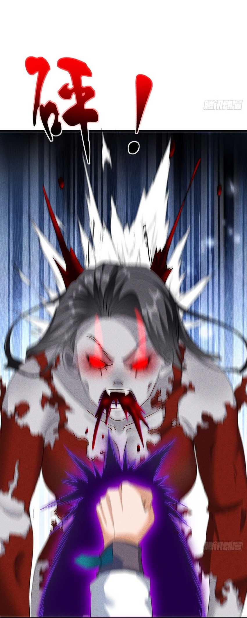 My Invincible Counter-Routine Chapter 9 - halaman 26