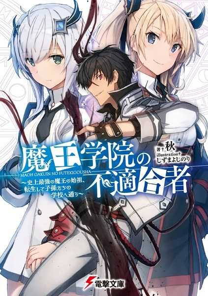My Lady Is Actually the Empress? Chapter 10 - halaman 44