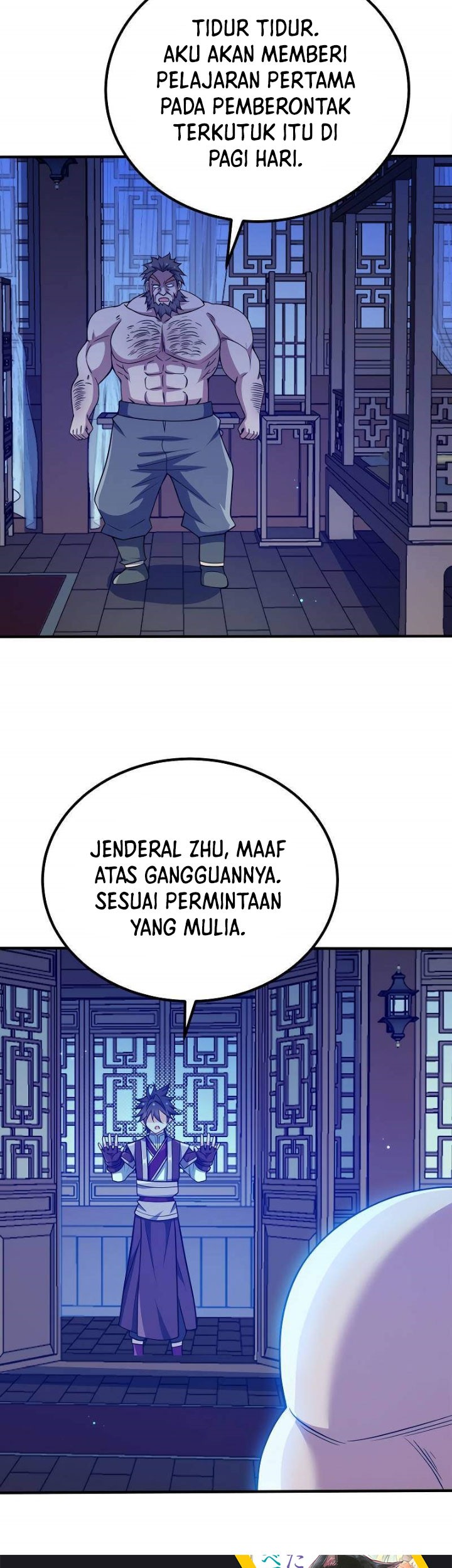 My Lady Is Actually the Empress? Chapter 104 - halaman 22