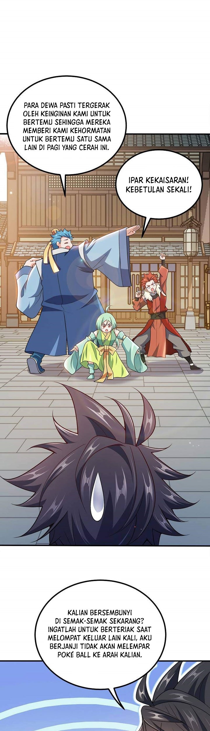 My Lady Is Actually the Empress? Chapter 105 - halaman 14