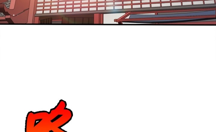 My Lady Is Actually the Empress? Chapter 110 - halaman 29