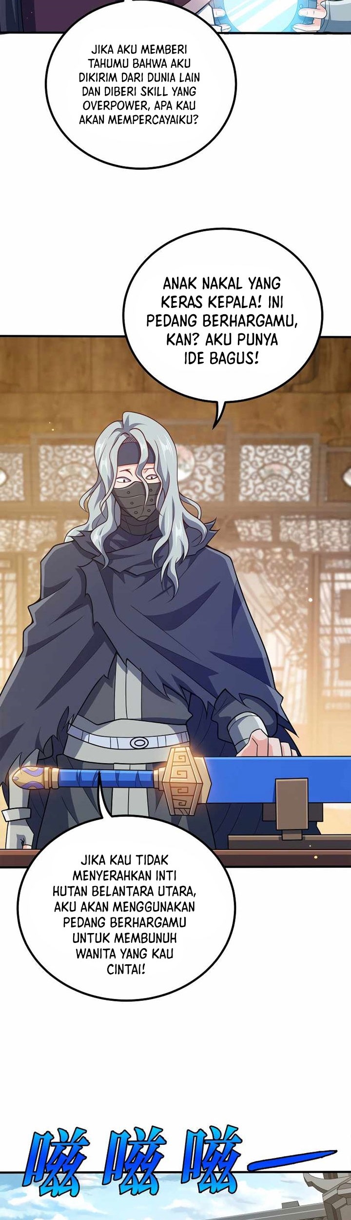 My Lady Is Actually the Empress? Chapter 112 - halaman 3