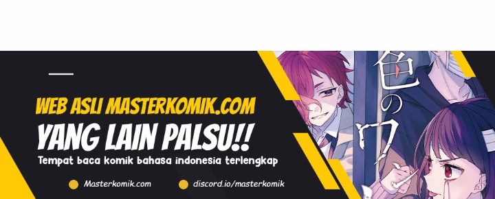 My Lady Is Actually the Empress? Chapter 118 - halaman 29
