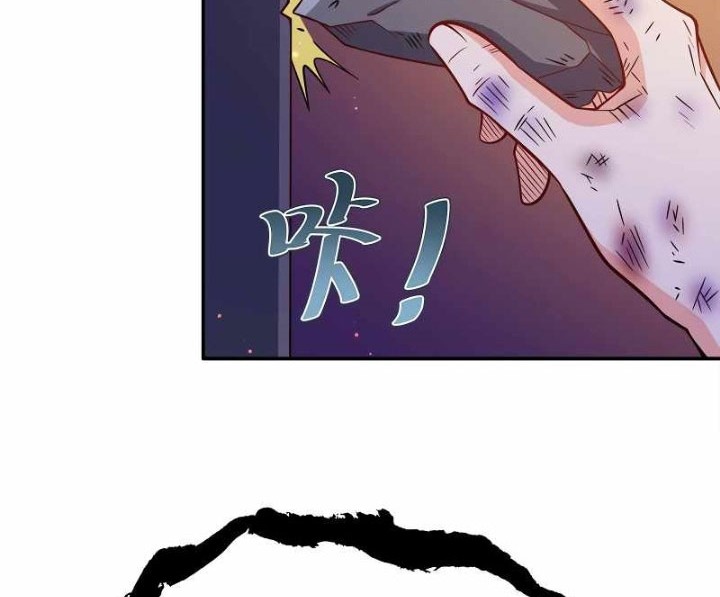 My Lady Is Actually the Empress? Chapter 119 - halaman 25