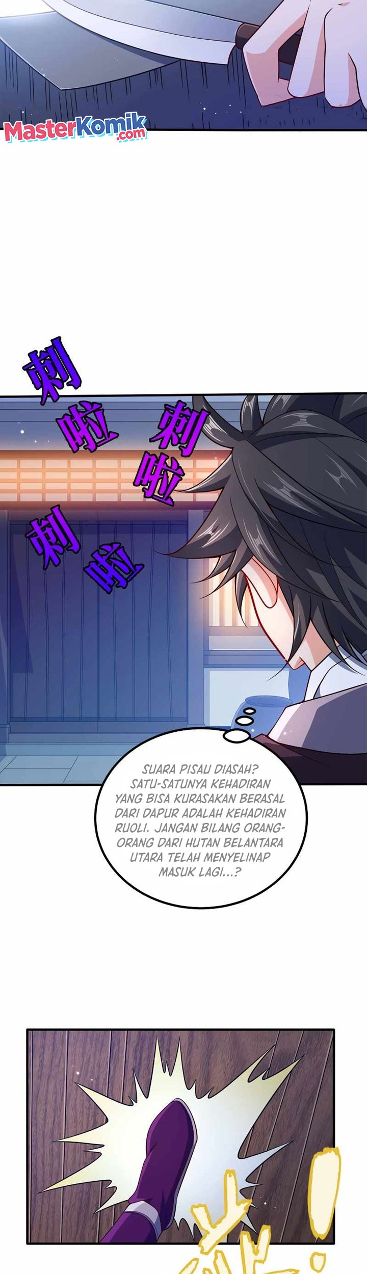 My Lady Is Actually the Empress? Chapter 120 - halaman 4