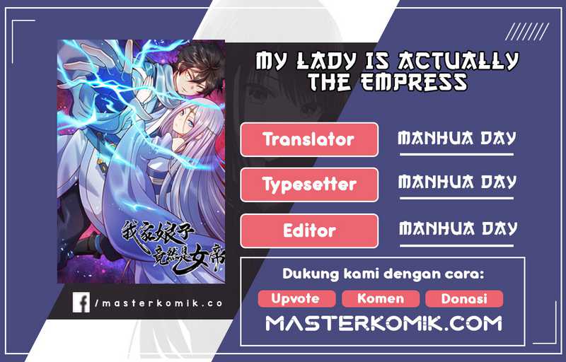 My Lady Is Actually the Empress? Chapter 13 - halaman 1