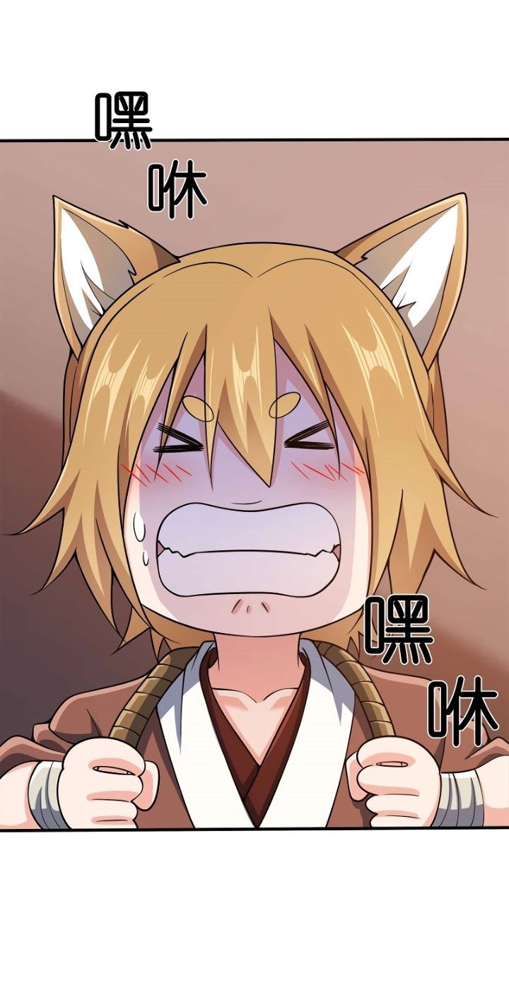My Lady Is Actually the Empress? Chapter 133 - halaman 25
