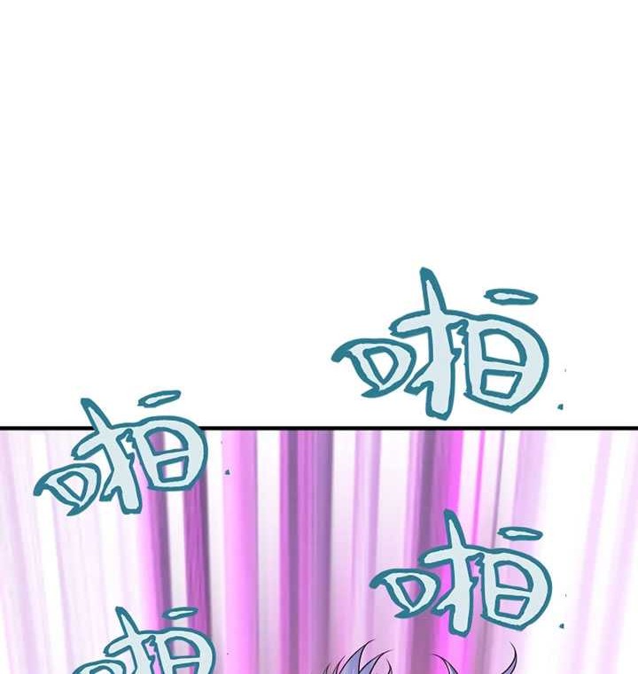 My Lady Is Actually the Empress? Chapter 138 - halaman 5