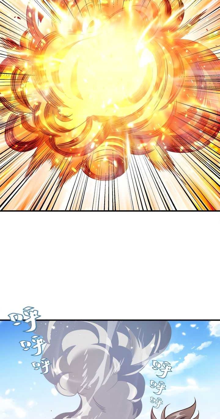 My Lady Is Actually the Empress? Chapter 139 - halaman 21