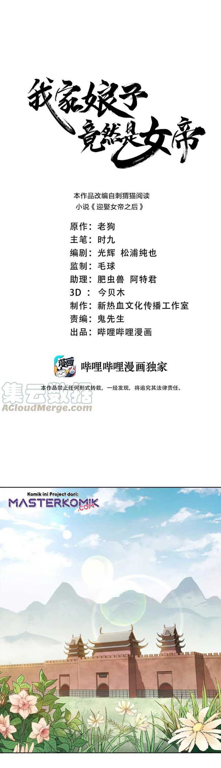 My Lady Is Actually the Empress? Chapter 15 - halaman 2