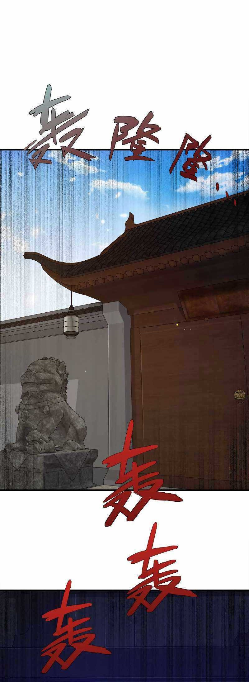 My Lady Is Actually the Empress? Chapter 159 - halaman 22