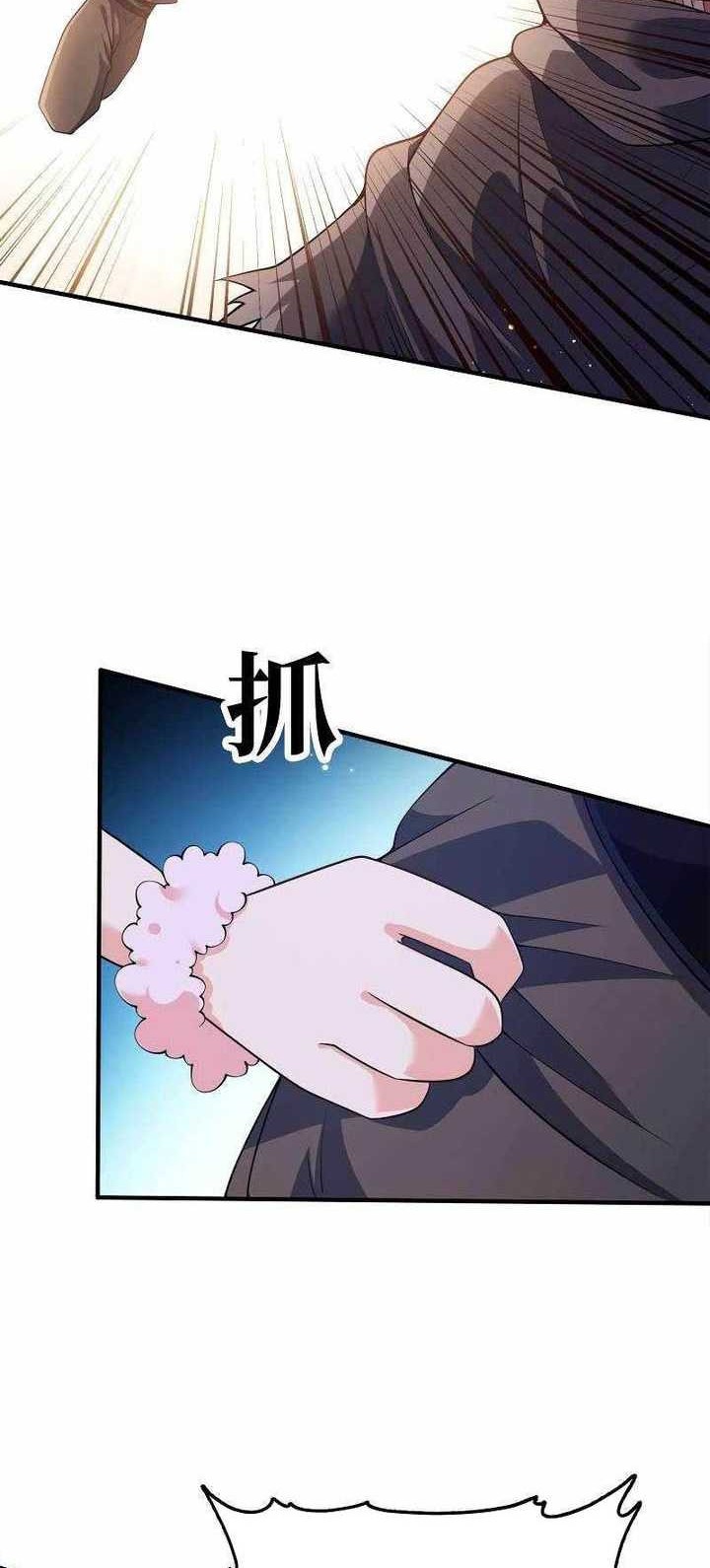My Lady Is Actually the Empress? Chapter 165 - halaman 7
