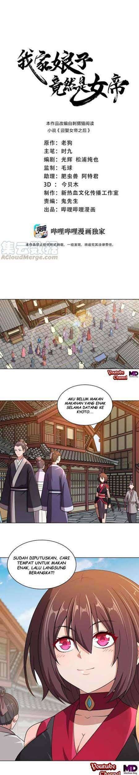 My Lady Is Actually the Empress? Chapter 17 - halaman 1
