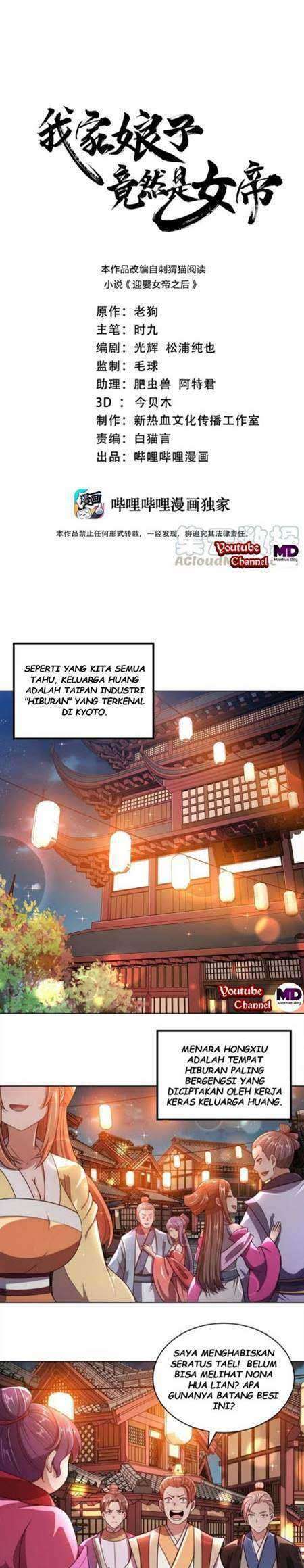 My Lady Is Actually the Empress? Chapter 19 - halaman 1