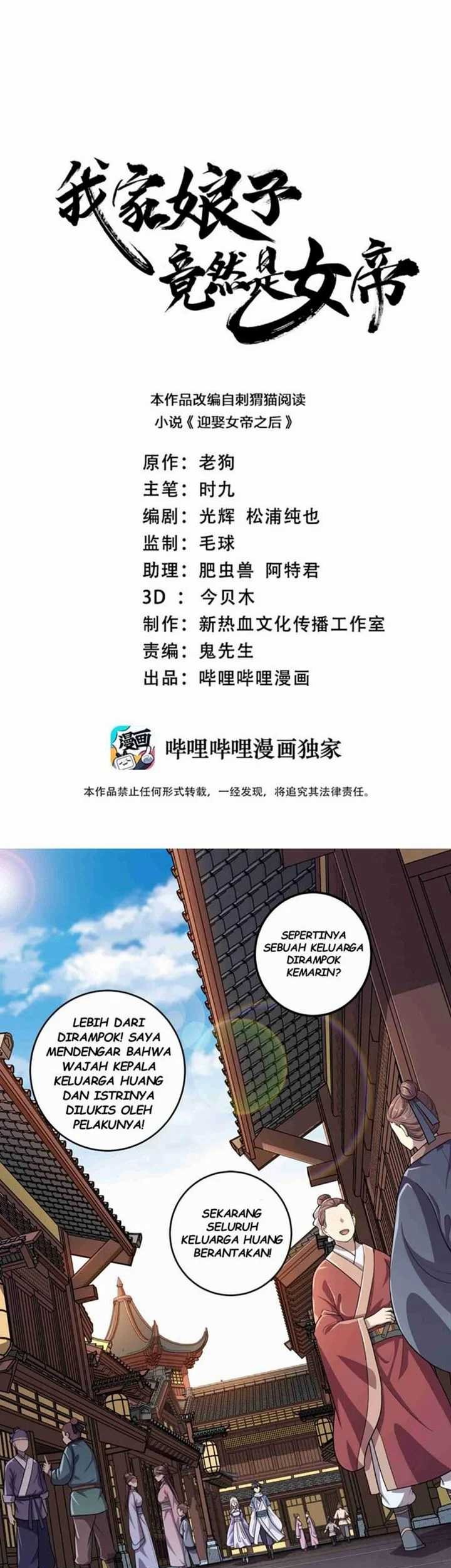 My Lady Is Actually the Empress? Chapter 2 - halaman 2