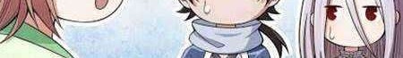 My Lady Is Actually the Empress? Chapter 20 - halaman 16