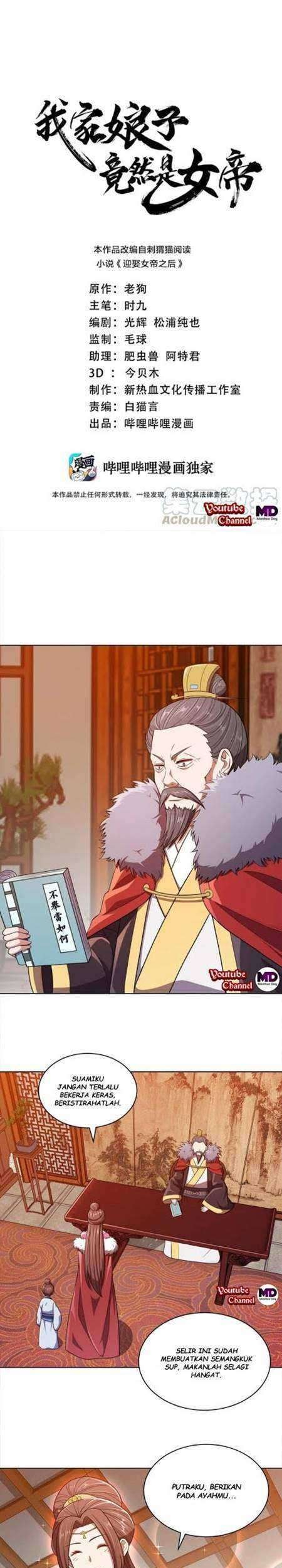 My Lady Is Actually the Empress? Chapter 21 - halaman 1