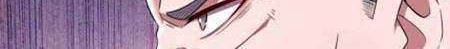 My Lady Is Actually the Empress? Chapter 21 - halaman 8