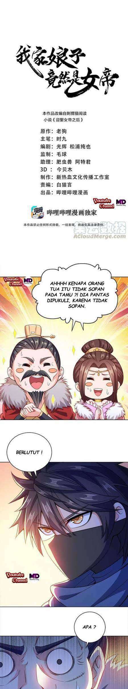 My Lady Is Actually the Empress? Chapter 22 - halaman 1