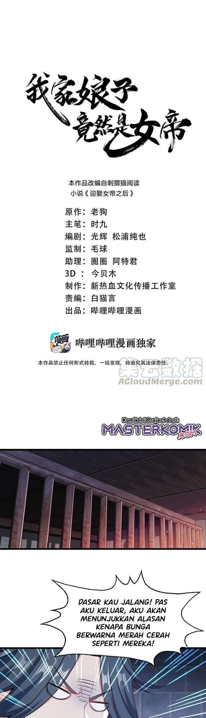 My Lady Is Actually the Empress? Chapter 27 - halaman 2