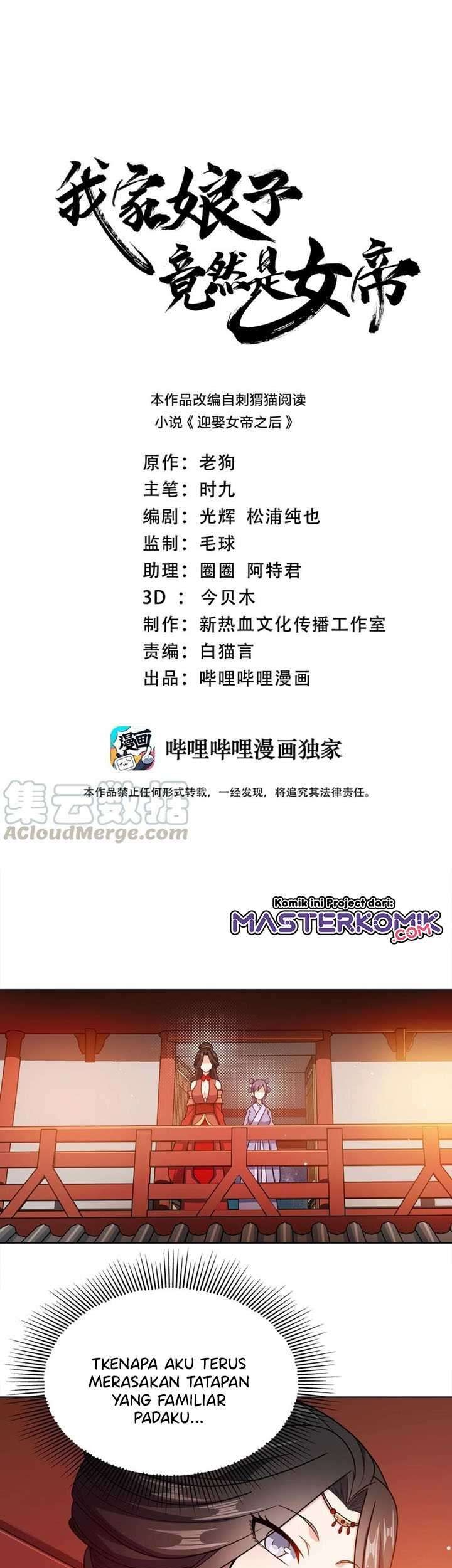 My Lady Is Actually the Empress? Chapter 28 - halaman 2