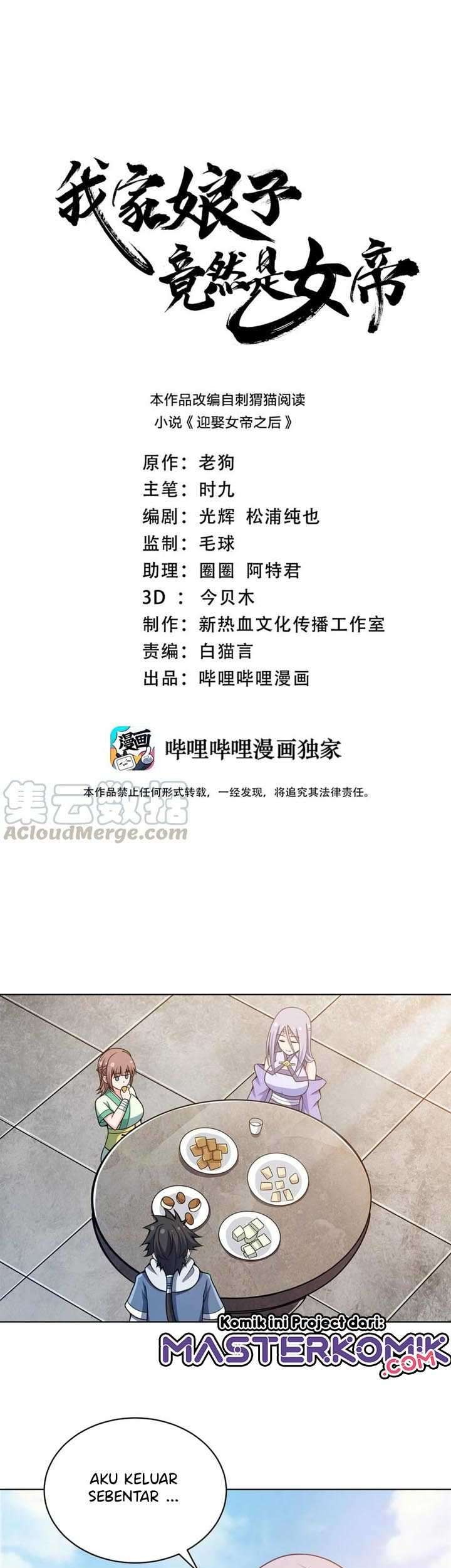 My Lady Is Actually the Empress? Chapter 33 - halaman 2