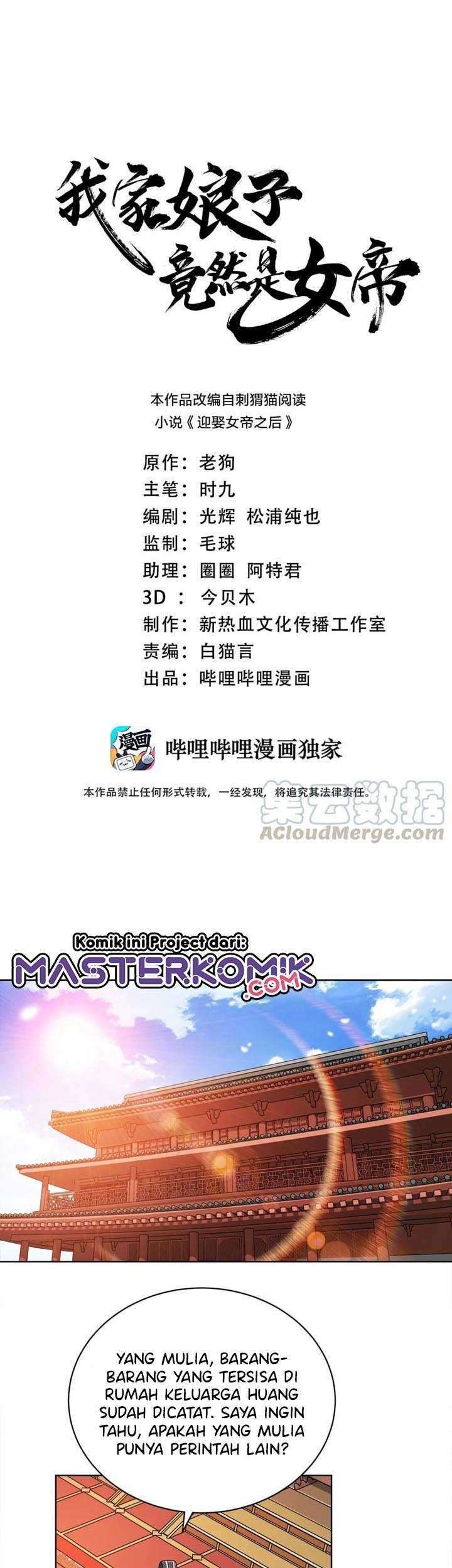 My Lady Is Actually the Empress? Chapter 35 - halaman 2