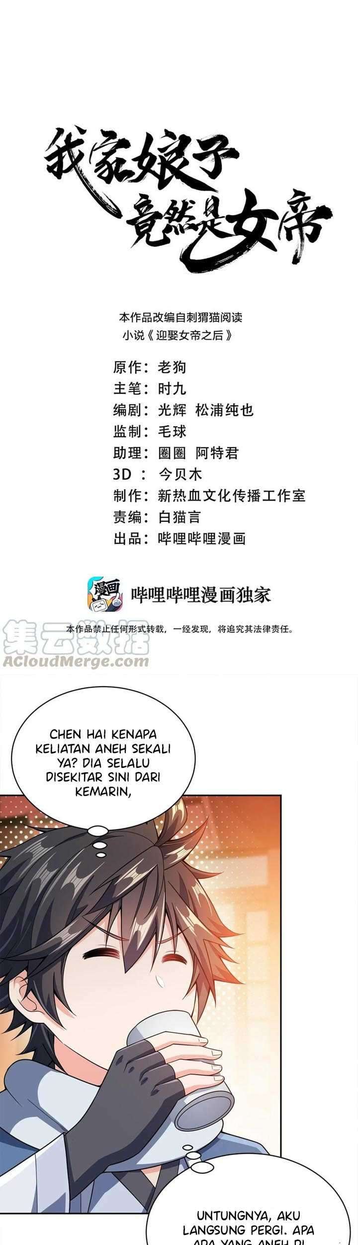 My Lady Is Actually the Empress? Chapter 36 - halaman 2