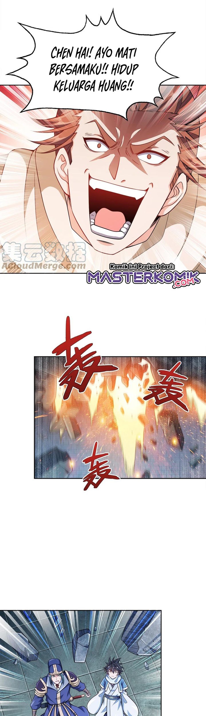 My Lady Is Actually the Empress? Chapter 40 - halaman 21