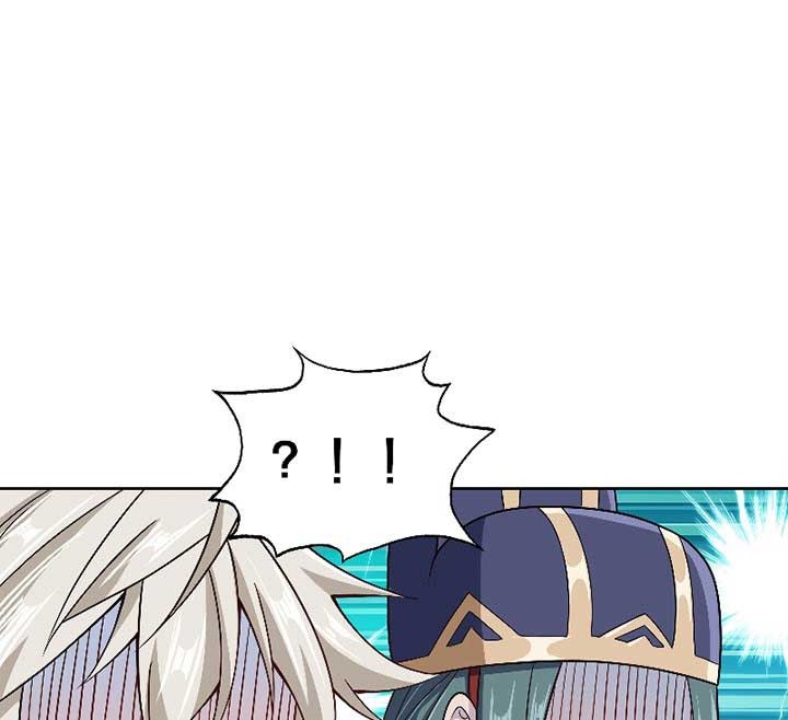 My Lady Is Actually the Empress? Chapter 42 - halaman 14