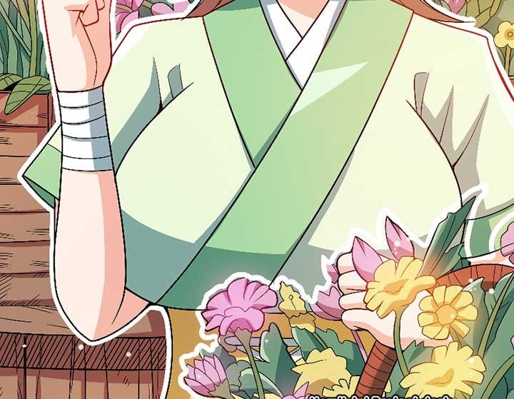 My Lady Is Actually the Empress? Chapter 43 - halaman 16