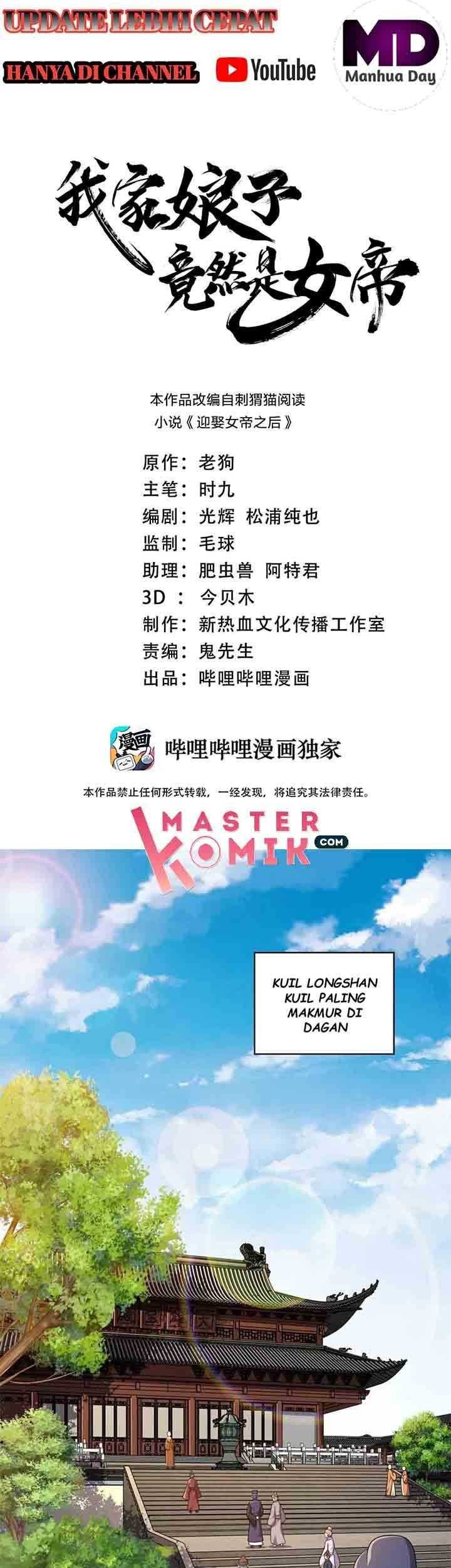 My Lady Is Actually the Empress? Chapter 5 - halaman 2