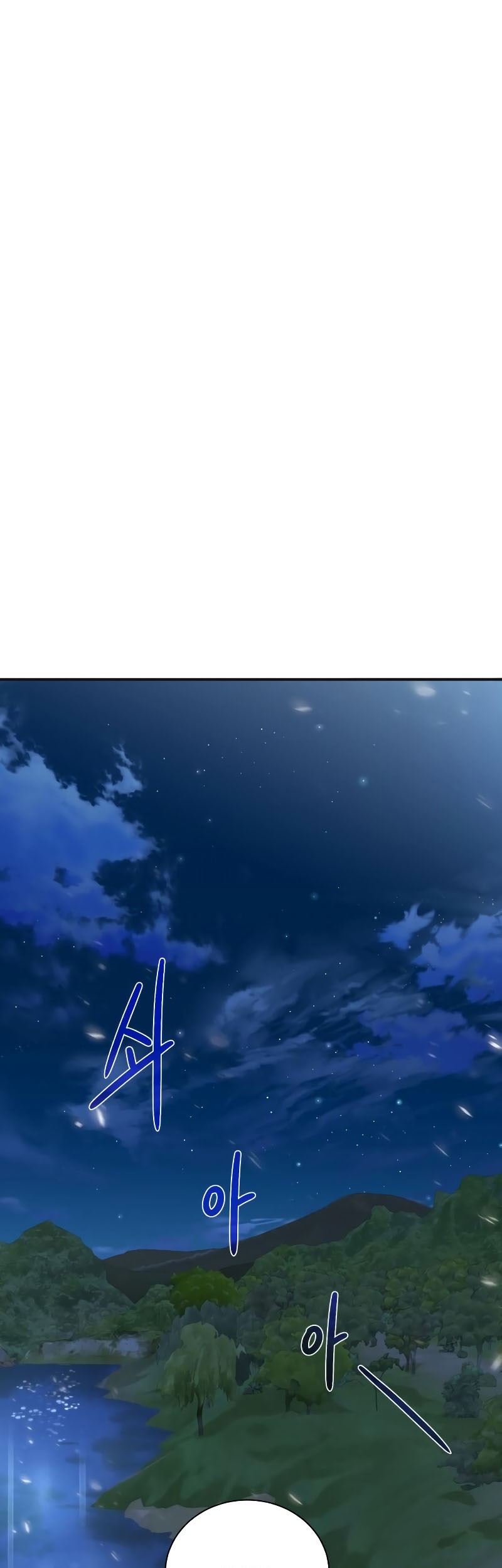 My Lady Is Actually the Empress? Chapter 69 - halaman 2