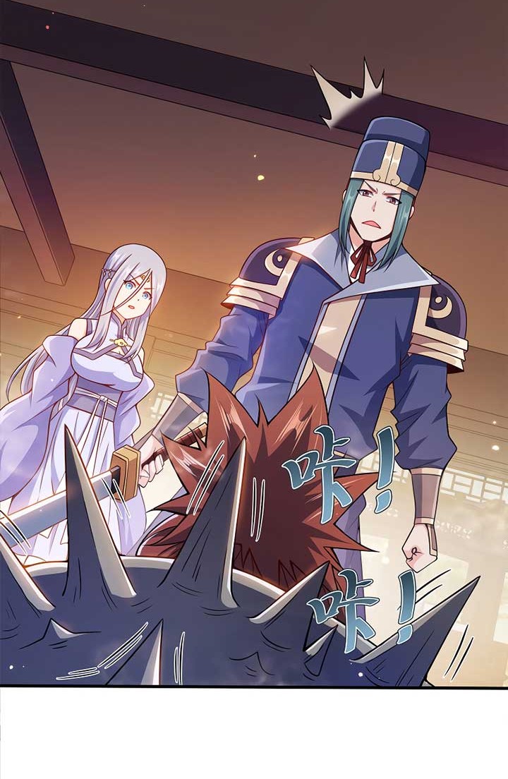 My Lady Is Actually the Empress? Chapter 79 - halaman 17