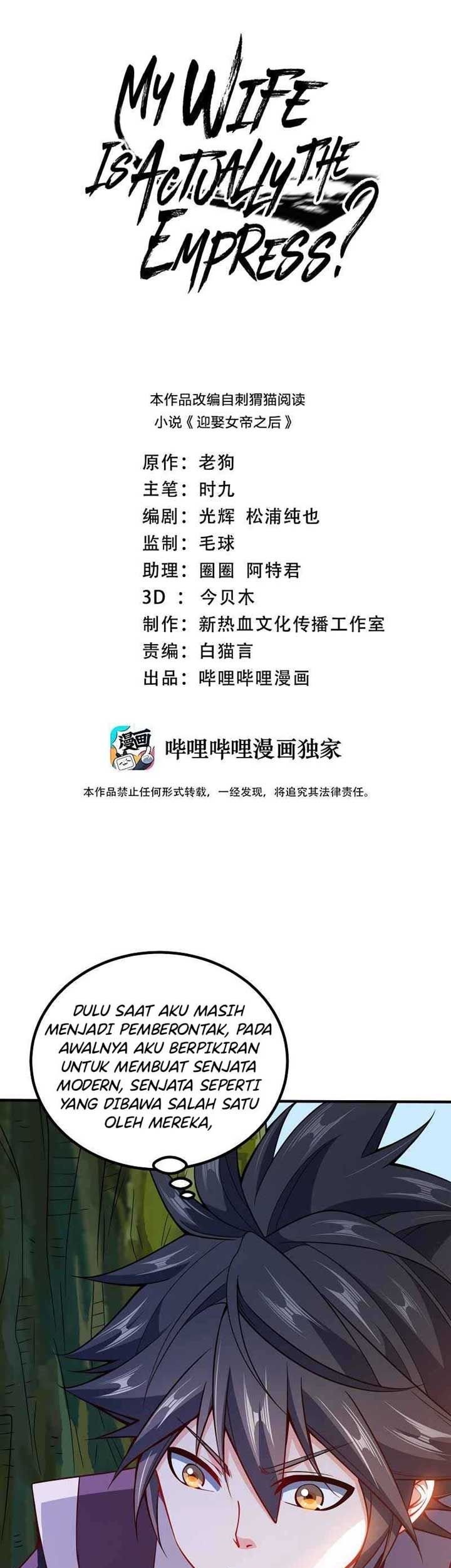 My Lady Is Actually the Empress? Chapter 81 - halaman 2