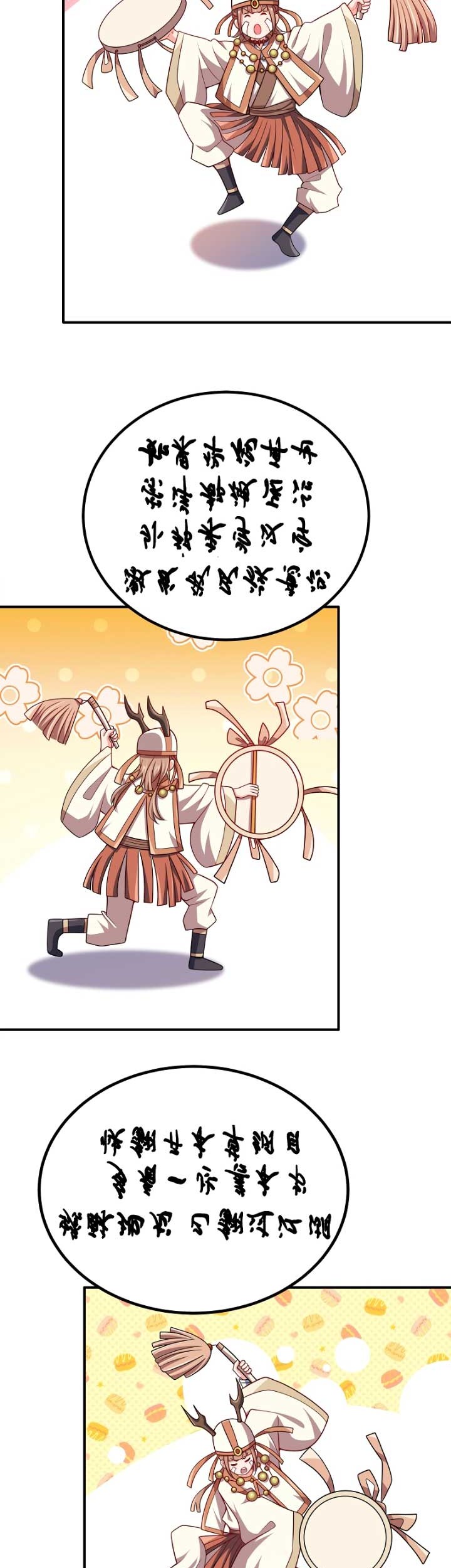 My Lady Is Actually the Empress? Chapter 85 - halaman 20